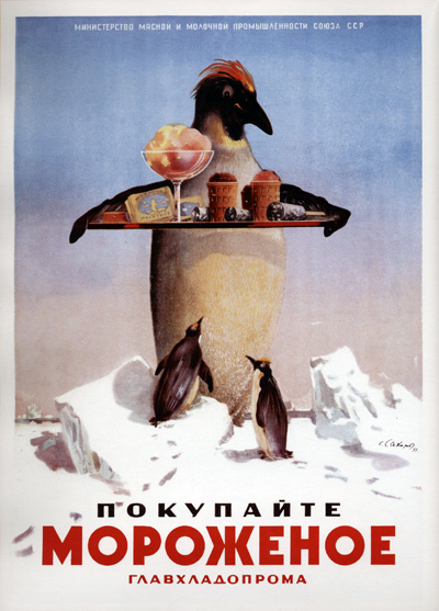 Russian Poster
